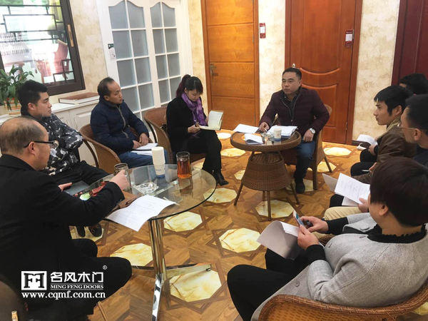 重庆名风木门：贵阳各地经销商一起学习